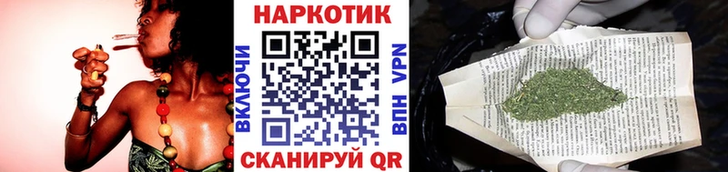 Наркошоп Петровск АМФ Меф ГЕРОИН Марихуана COCAIN ГАШ