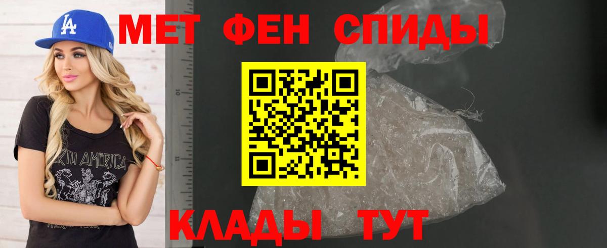 Амфетамин 97% Петровск