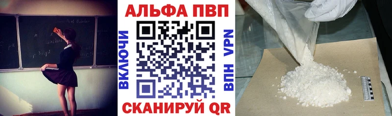 даркнет сайт  Петровск  ОМГ ОМГ ссылка  Альфа ПВП СК КРИС 