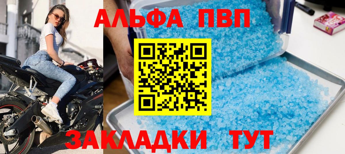 Петровск  Вход с VPN  Кокаин  Alpha-PVP  Мяу-Мяу  Плюхи  МАРИХУАНА  MDMA 