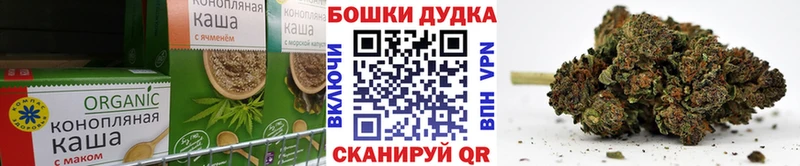 Еда ТГК конопля Петровск