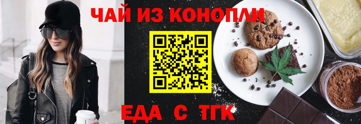 Петровск  Canna-Cookies марихуана  Вход с VPN 