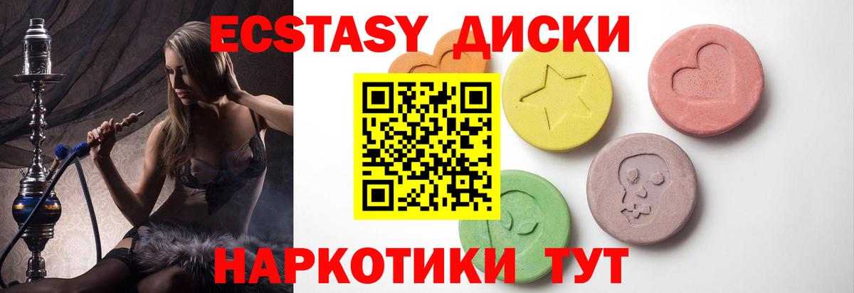 Ecstasy Philipp Plein Петровск
