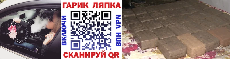 ГАШ Premium  Петровск 