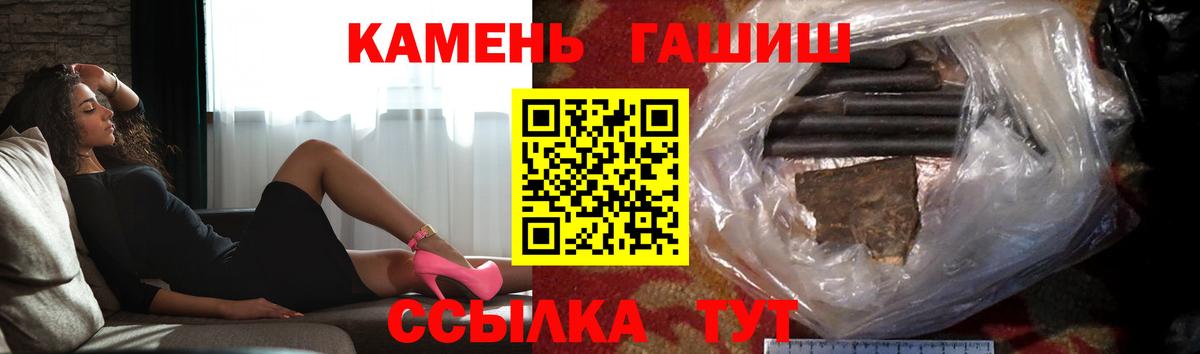 цены наркотик  Гашиш  Вход с VPN  Гашиш гарик  Петровск 