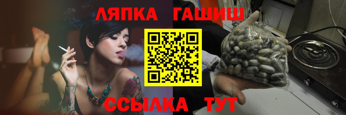 ГАШИШ VHQ Петровск