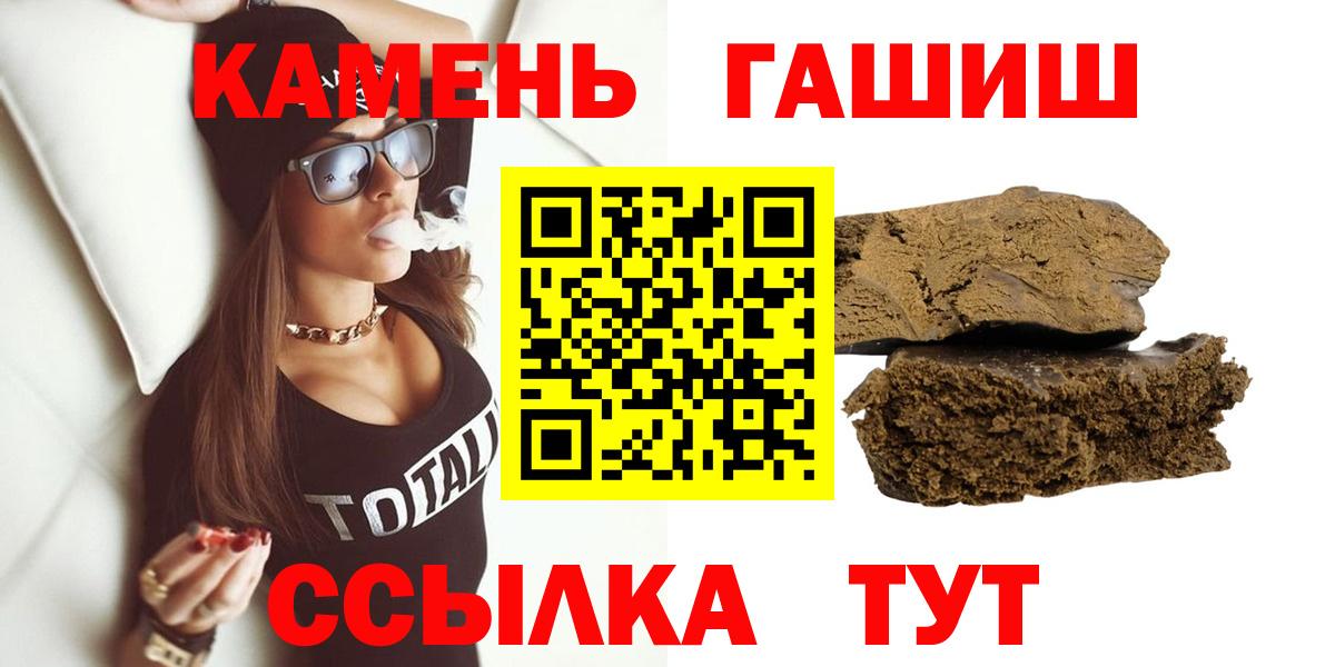 ГАШИШ 40% ТГК Петровск