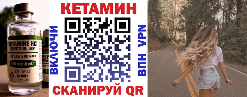 купить наркотики цена  Петровск  Кетамин ketamine 