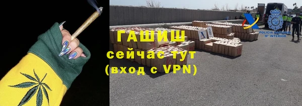 спиды Валуйки