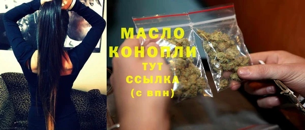 марихуана Верхнеуральск