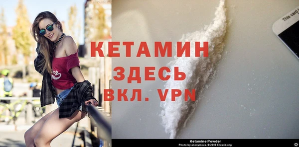 синтетический гашиш Наволоки
