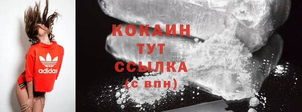 бутират Надым