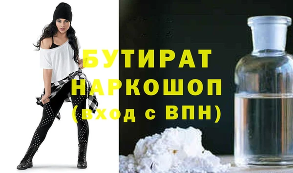 винт Навашино