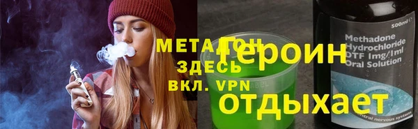 скорость mdpv Тутаев