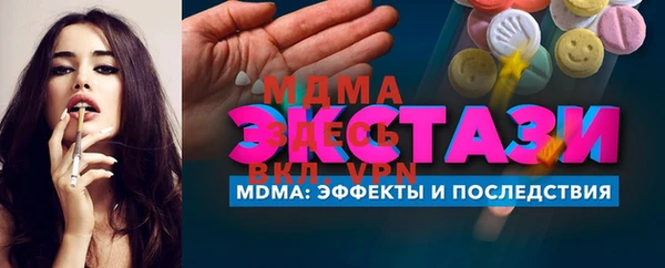 бутират Надым