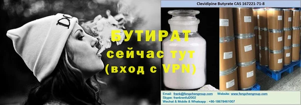 героин Михайловка