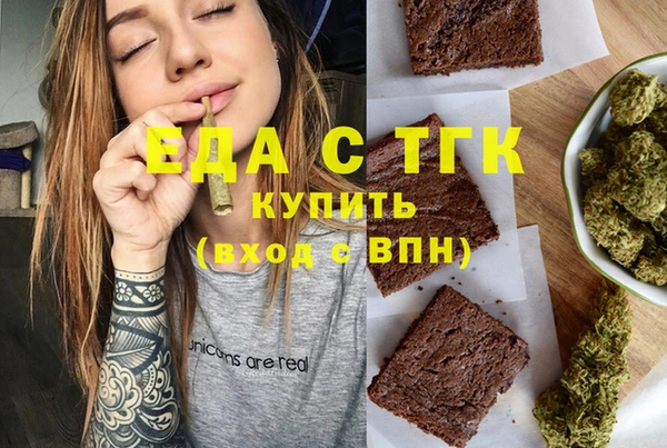 винт Верхнеуральск