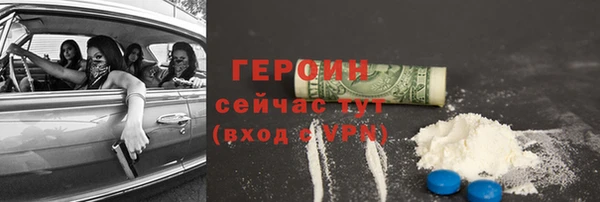 альфа пвп VHQ Михайлов