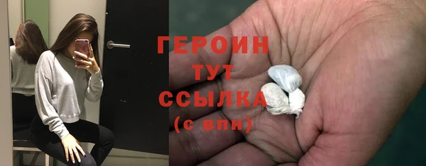 героин Михайловка