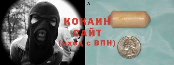 синтетический гашиш Наволоки