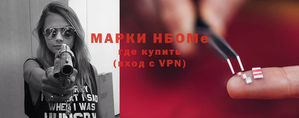 герыч Михайловск