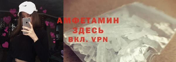 spice Валдай