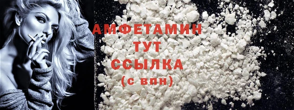 герыч Михайловск