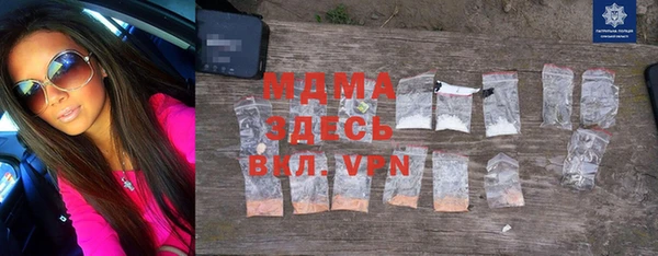 героин Михайловка