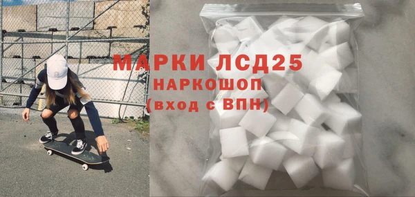 синтетический гашиш Наволоки