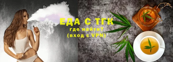 синтетический гашиш Наволоки
