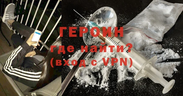 синтетический гашиш Наволоки