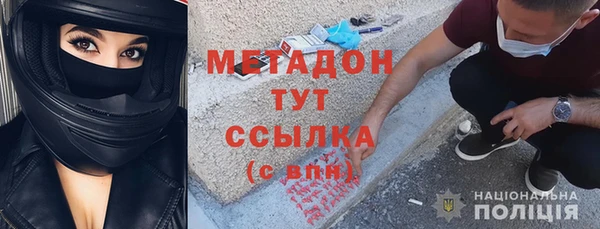 герыч Михайловск