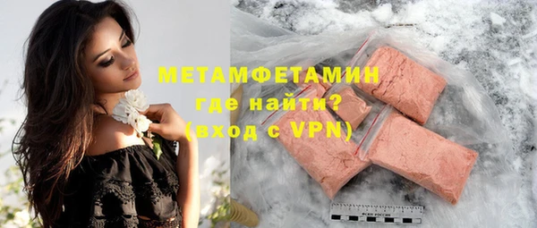 герыч Михайловск