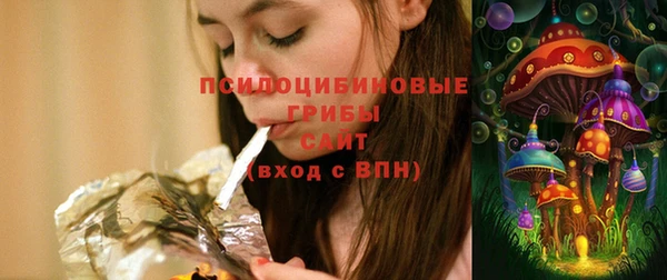 альфа пвп VHQ Михайлов