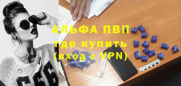синтетический гашиш Наволоки