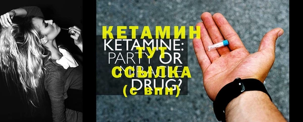 бутират Надым