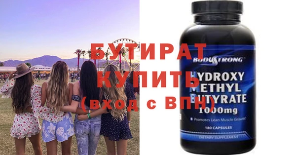 винт Навашино