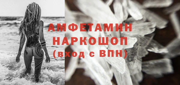 альфа пвп VHQ Михайлов