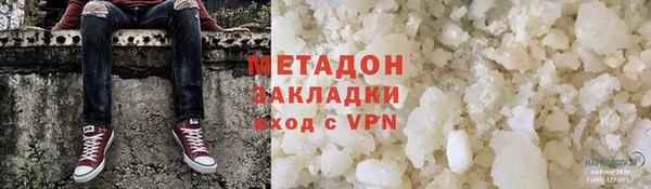 спиды Валуйки
