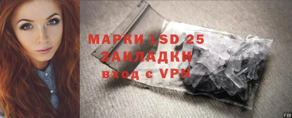 бутират Россошь