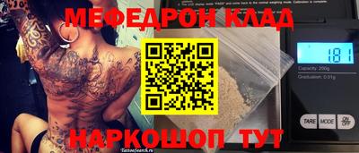 кокаин премиум Абинск