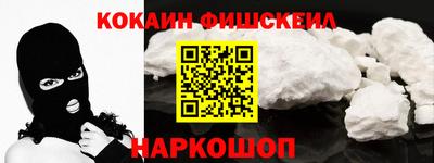 стаф Абакан