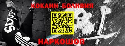 стаф Абакан