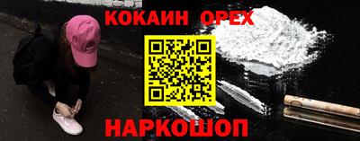 spice Азнакаево