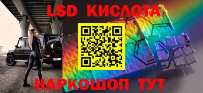 кокаин премиум Абинск
