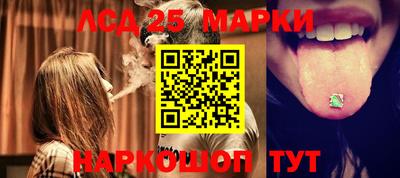 индика Берёзовский