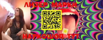 мескалин Беслан