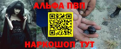 кристаллы Азнакаево