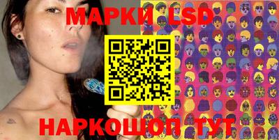 мескалин Беслан