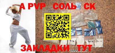 spice Азнакаево